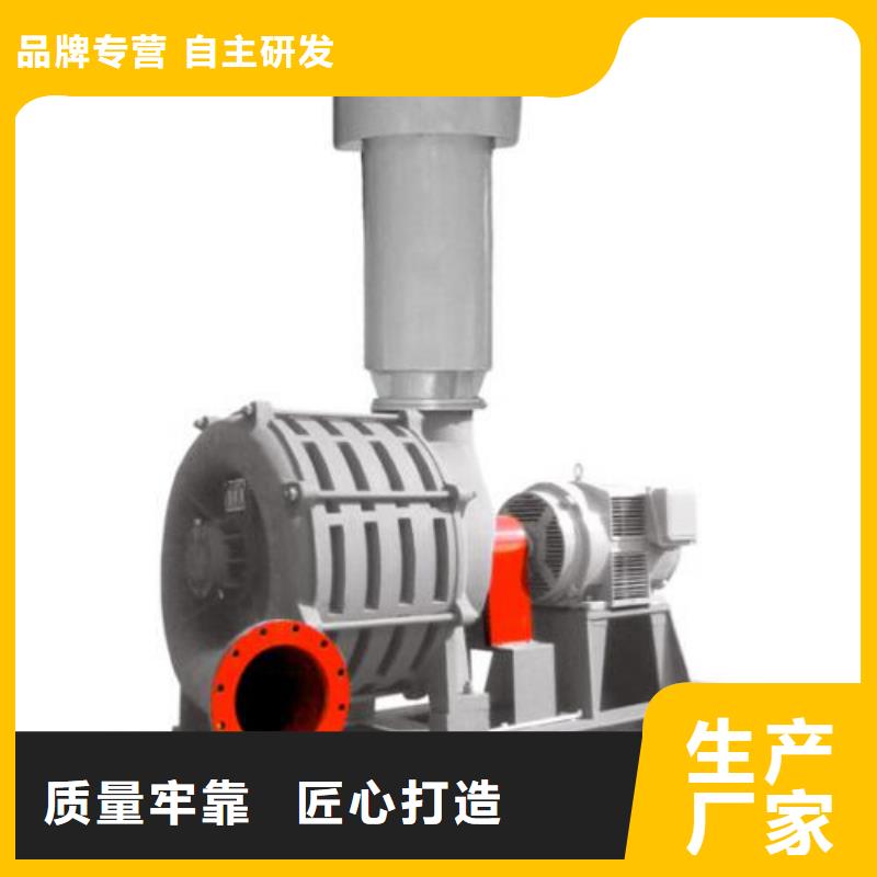 三叶罗茨风机叶轮间隙是多少临沂鼓风机品牌好