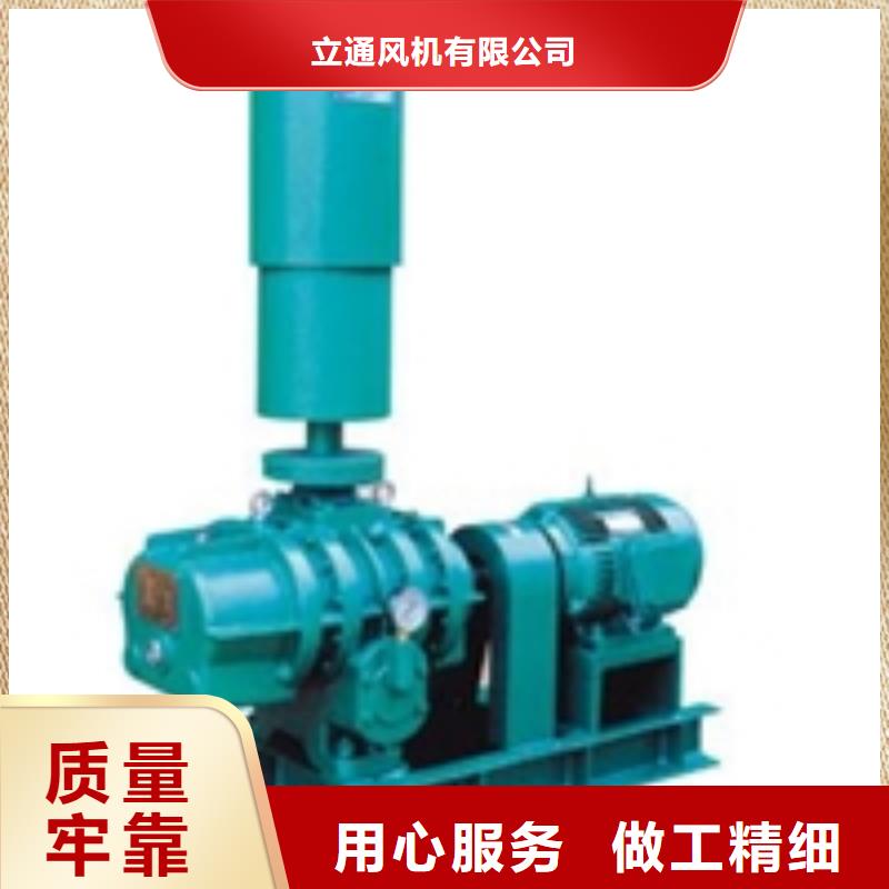 罗茨风机的工作原理SR质量好
