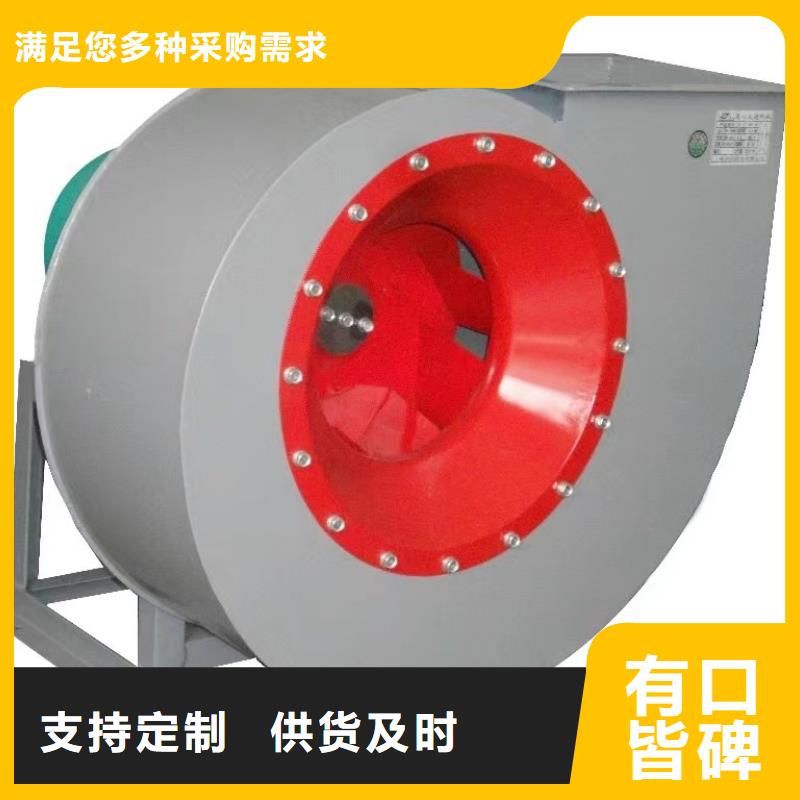 循环风机认准立通风机有限公司