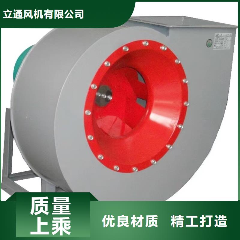 现货供应2025已更新(今日/)三叶罗茨鼓风机7-41离心通风机