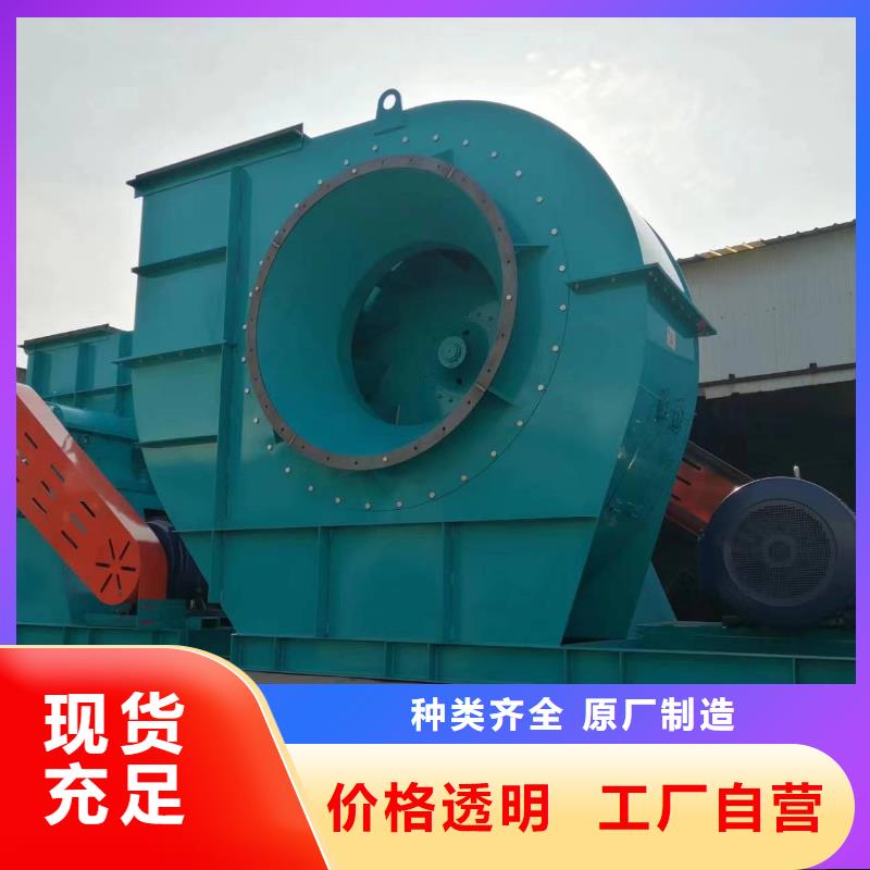 生产6-52型通风机_诚信厂家