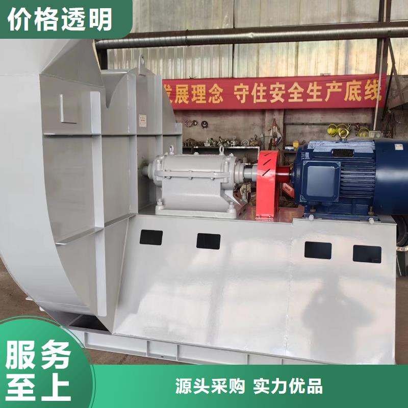 2025经验丰富#造纸专用风机定制#源头厂家