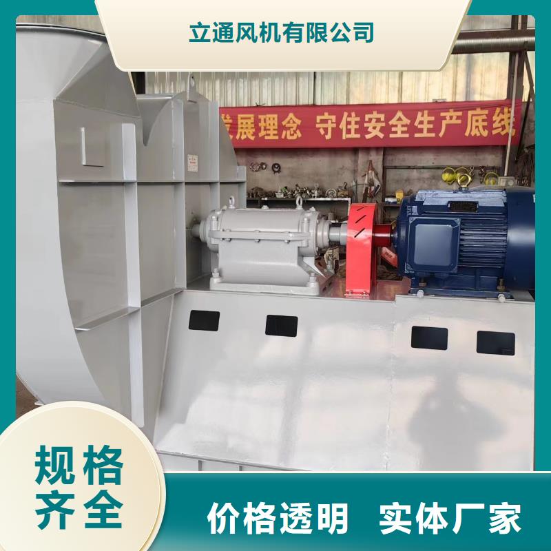 防腐风机施工方案