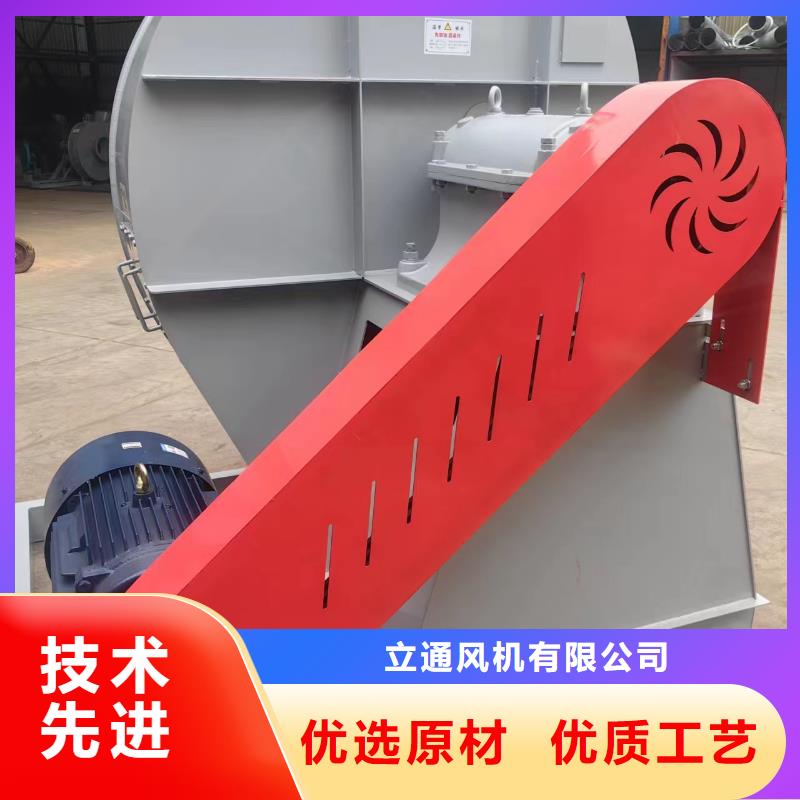 防腐风机施工方案