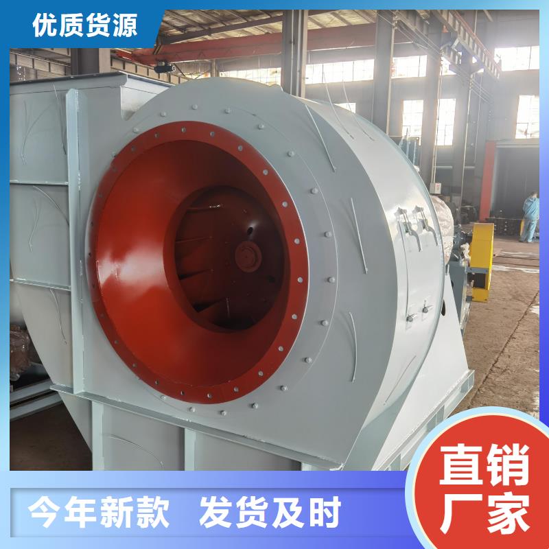 可靠的5-48离心通风机生产厂家