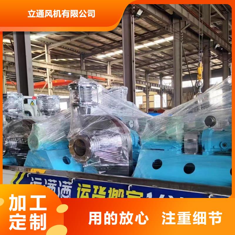 咨询造纸专用风机厂家