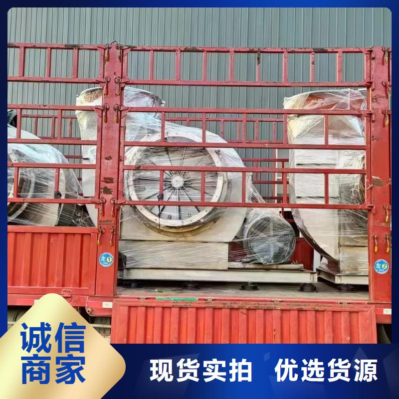 立通风机厂家
