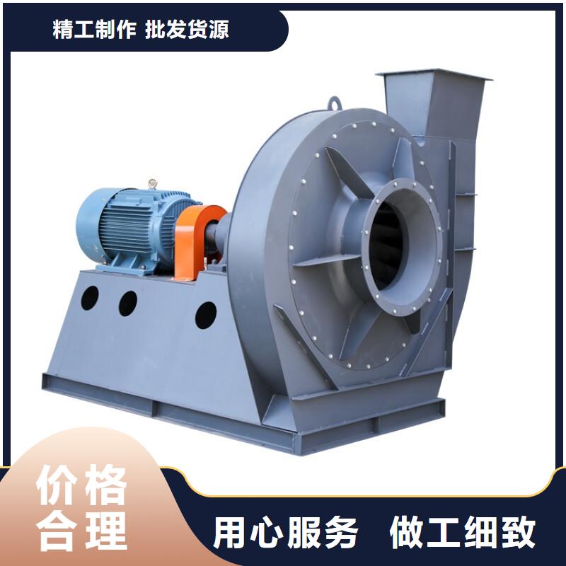 现货供应2025已更新(今日/)三叶罗茨鼓风机7-41离心通风机