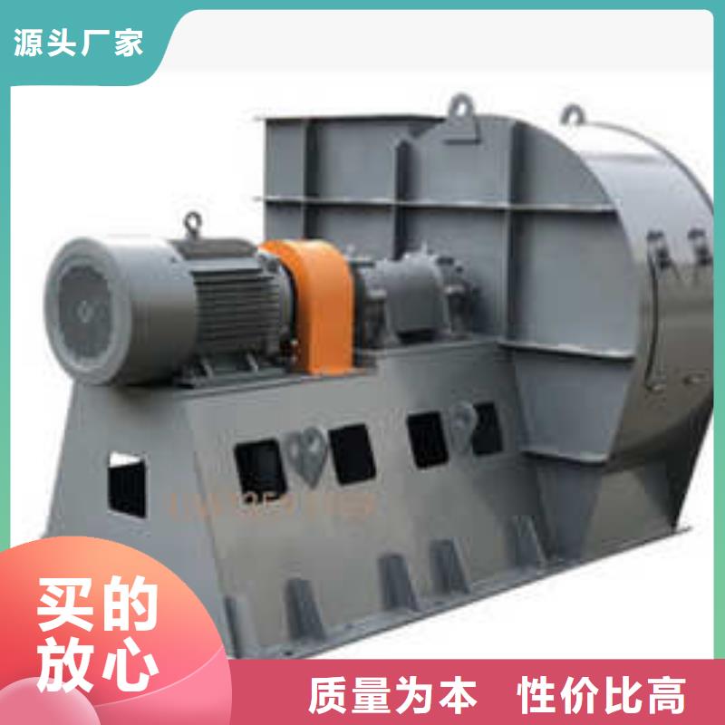 现货供应2025已更新(今日/)防腐风机6-48离心通风机