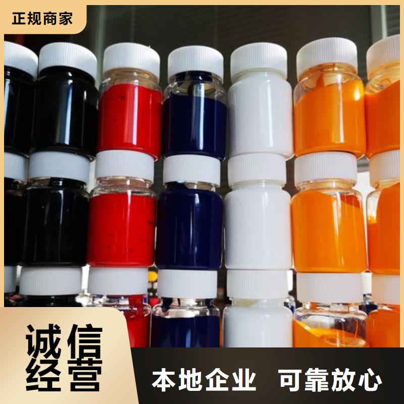 水性色浆回收化工助剂公司诚信高价