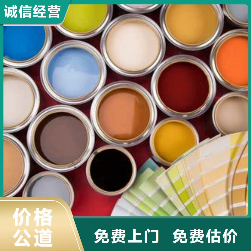 水性色浆-回收化工助剂免费上门