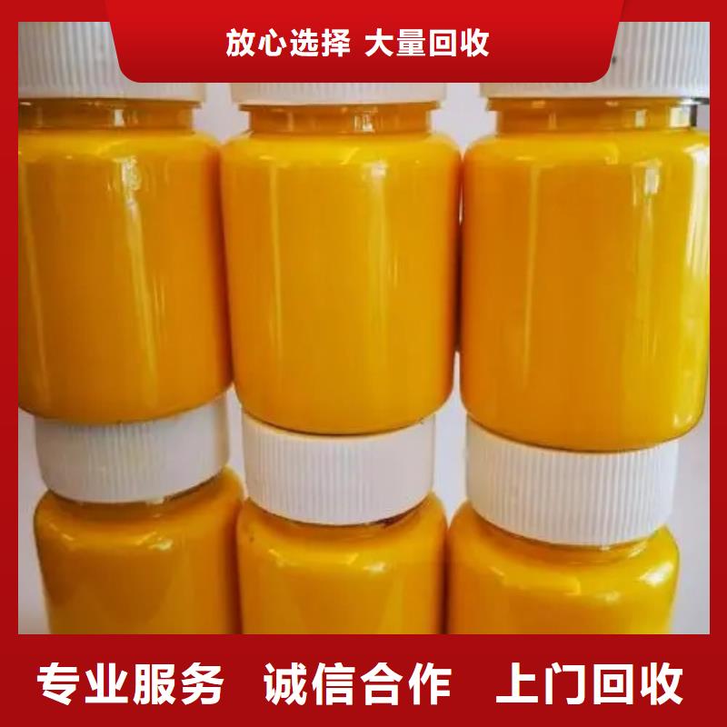 水性色浆【回收燃料颜料】实力强