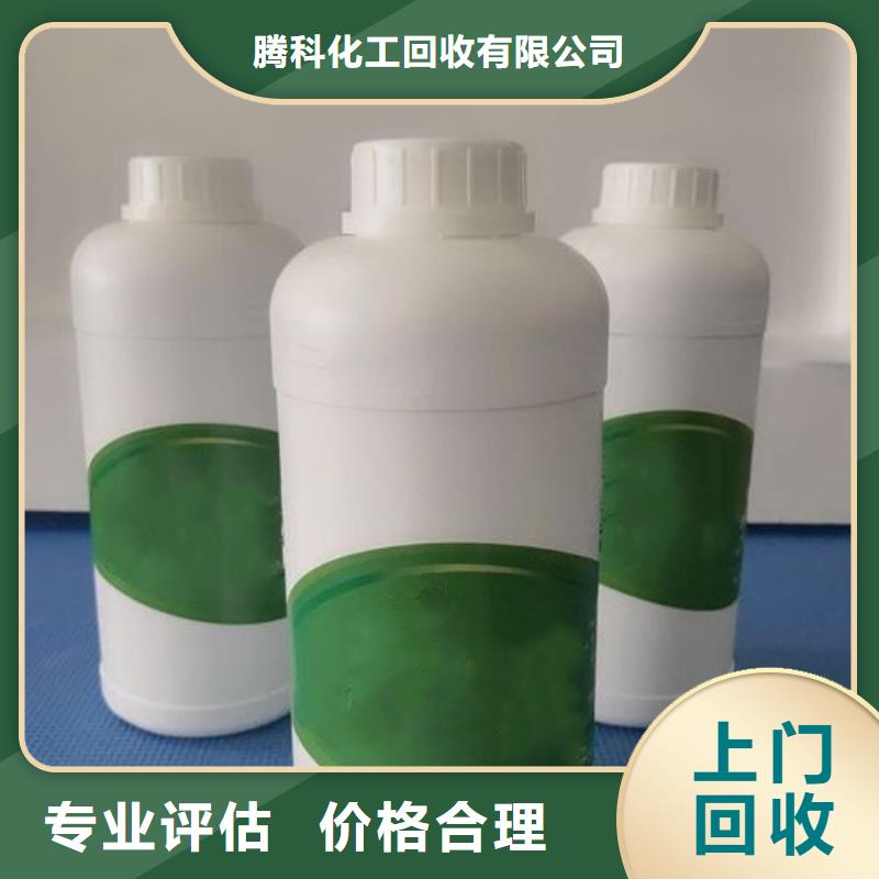 水性色浆回收树脂公司高价回收