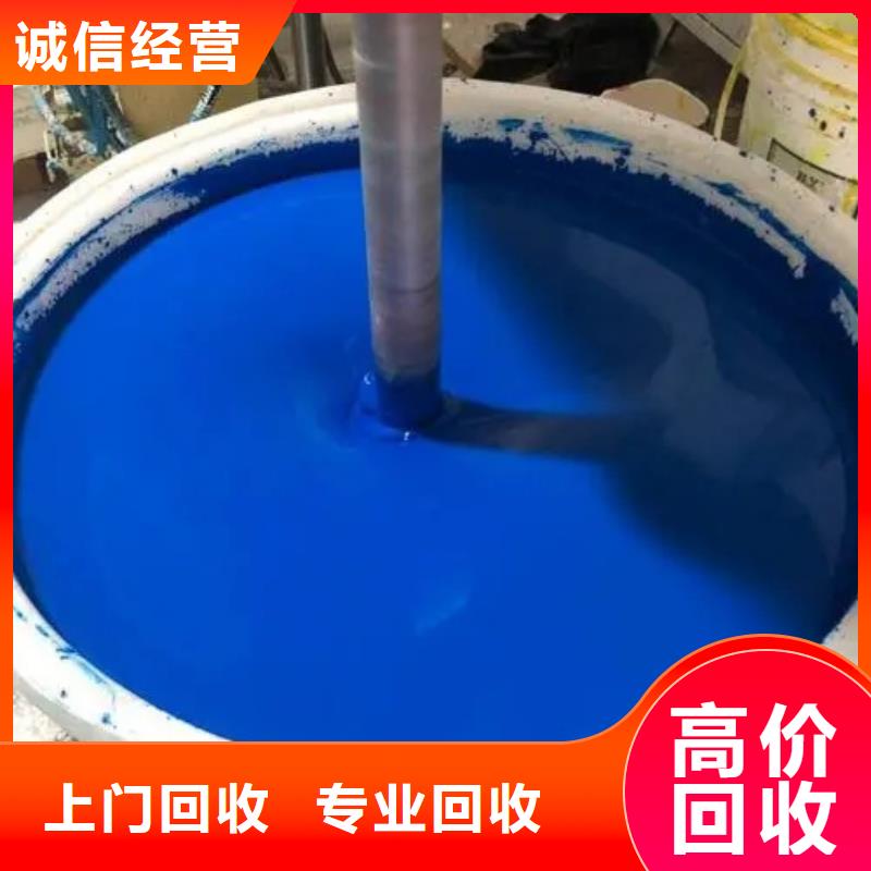 水性色浆_回收钛白粉公司上门收购