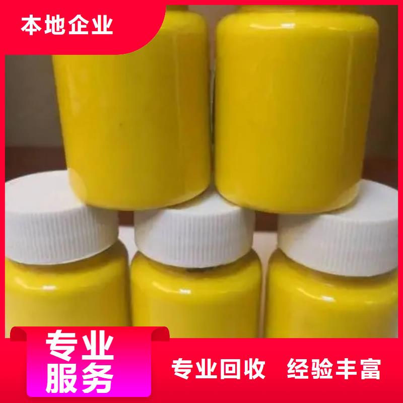 水性色浆回收油漆专业服务