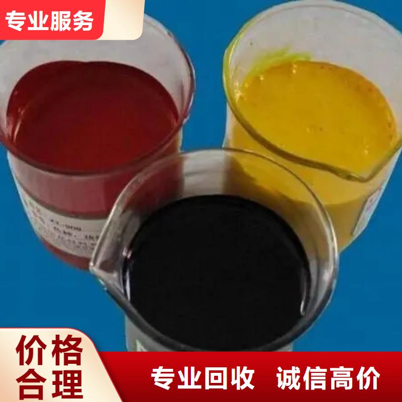 水性色浆回收油漆看货报价