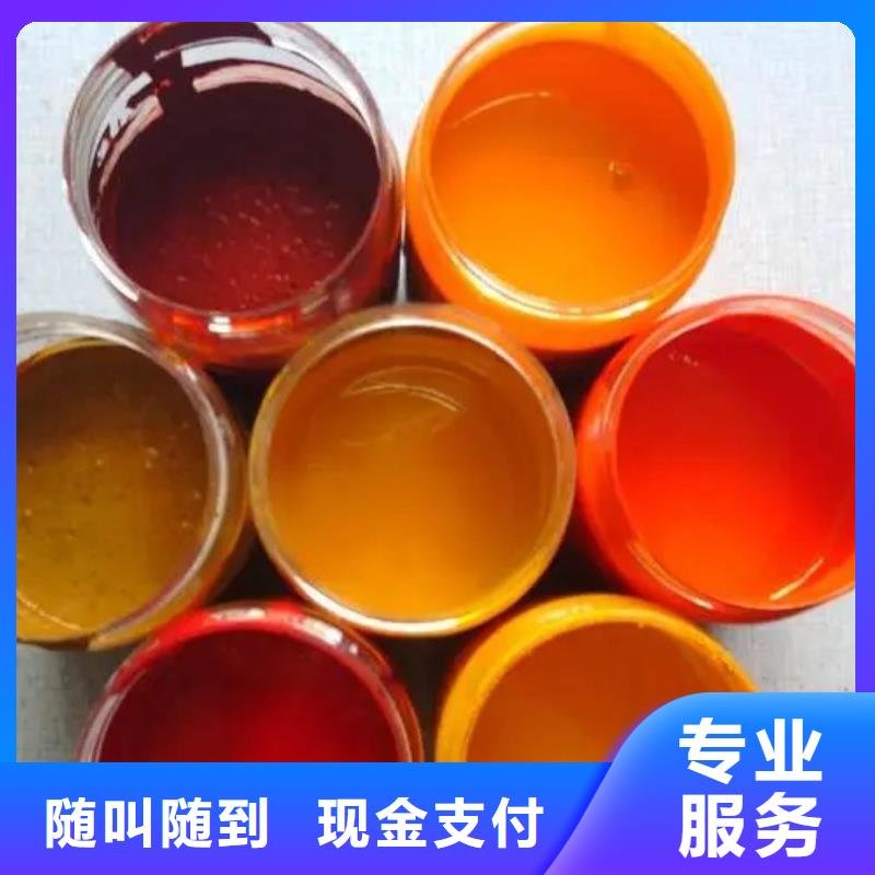 【水性色浆回收油墨上门估价】