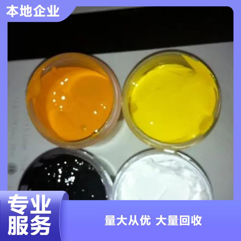 水性色浆回收溶剂公司口碑良好