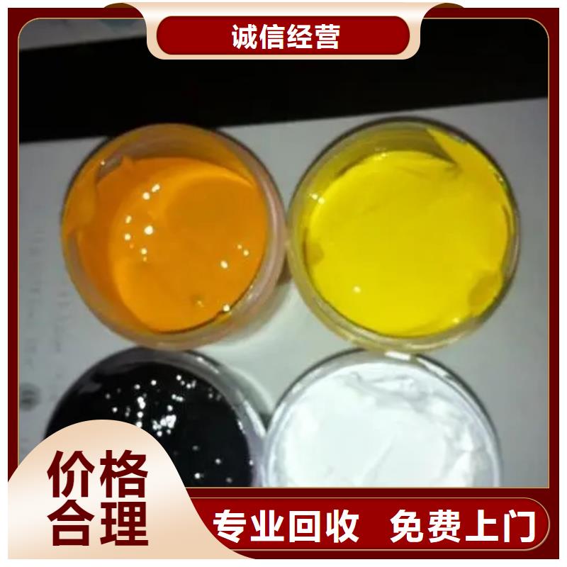 水性色浆荧光柠檬黄价格