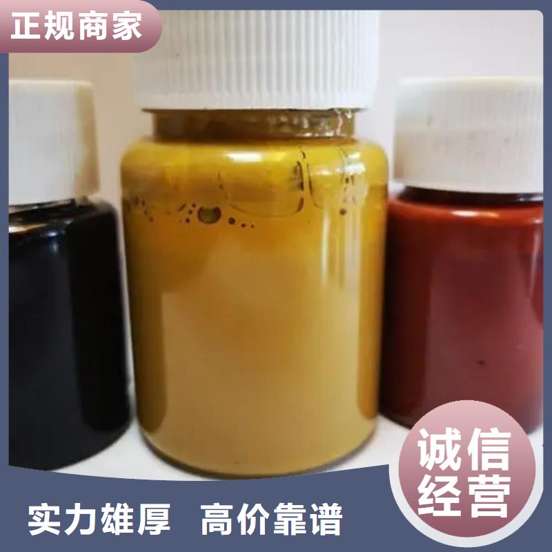 水性色浆钛白粉回收值得信任