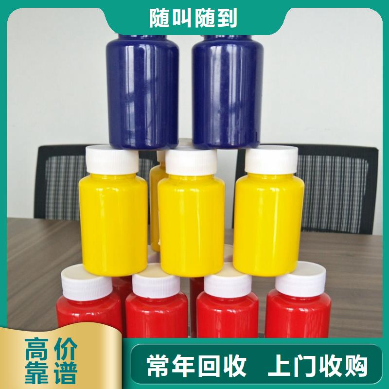水性色浆回收化学试剂公司专业服务