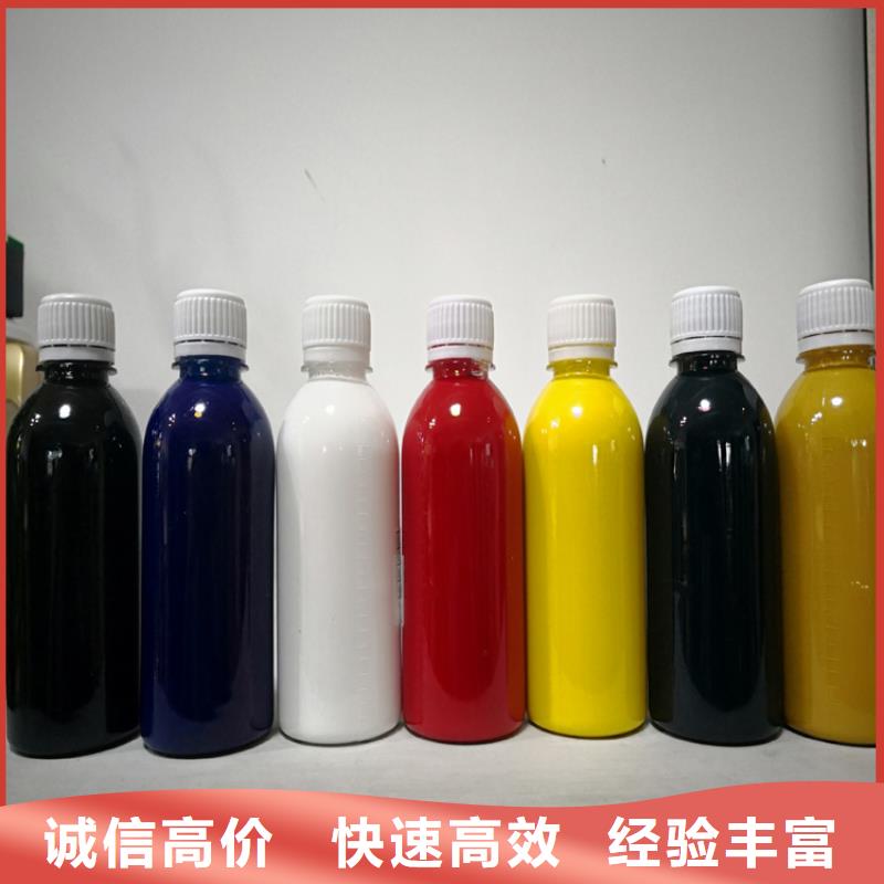 水性色浆-回收染料公司公司经验丰富