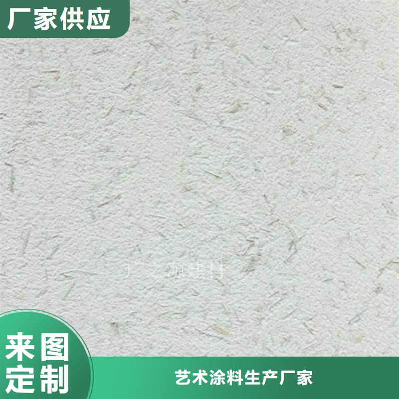 稻草泥稻草漆实体诚信经营