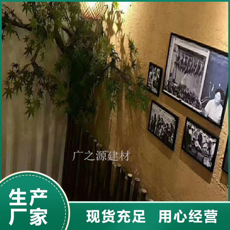 稻草泥无机灰泥专业生产厂家
