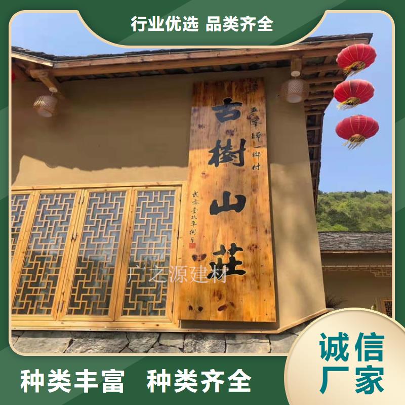 稻草泥-彩色微水泥地面产地厂家直销