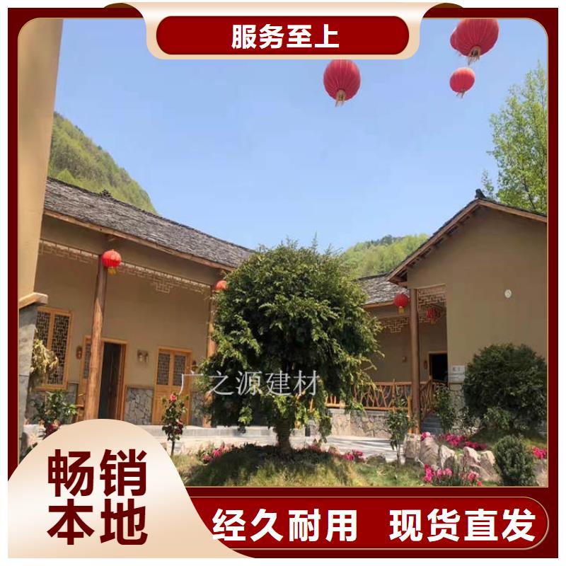 稻草质感漆施工全过程