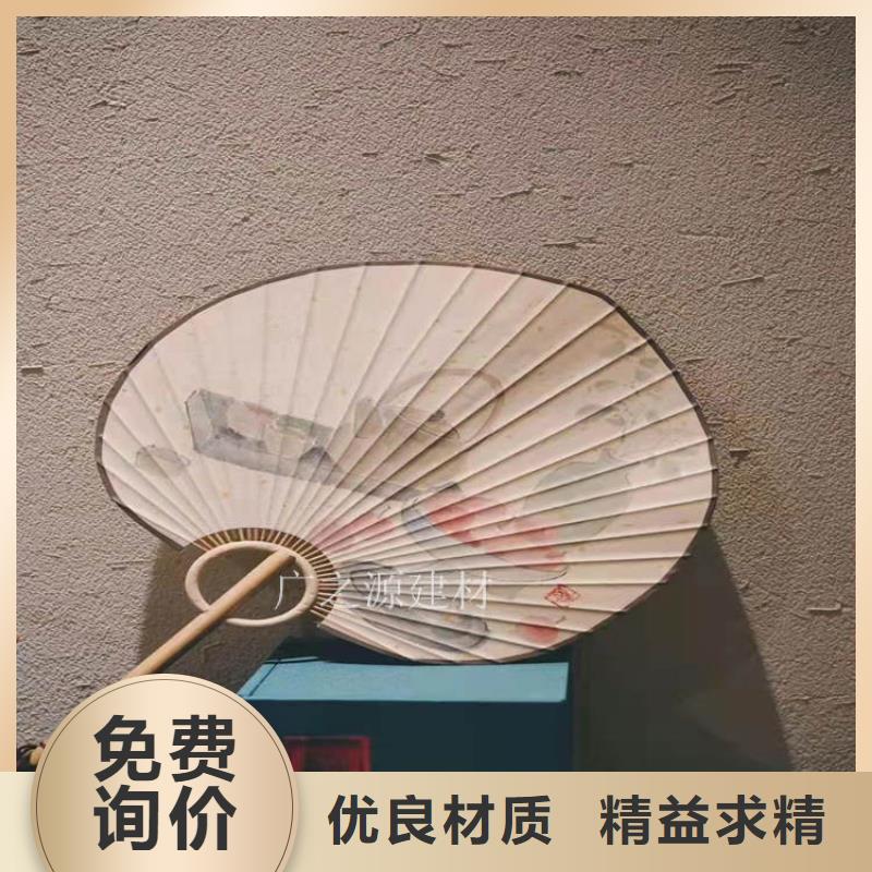 稻草质感涂料怎么做