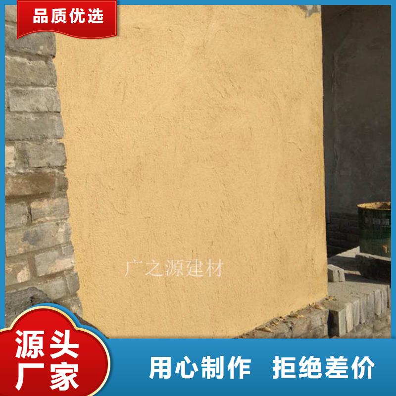稻草泥[纳米微水泥]多种规格库存充足
