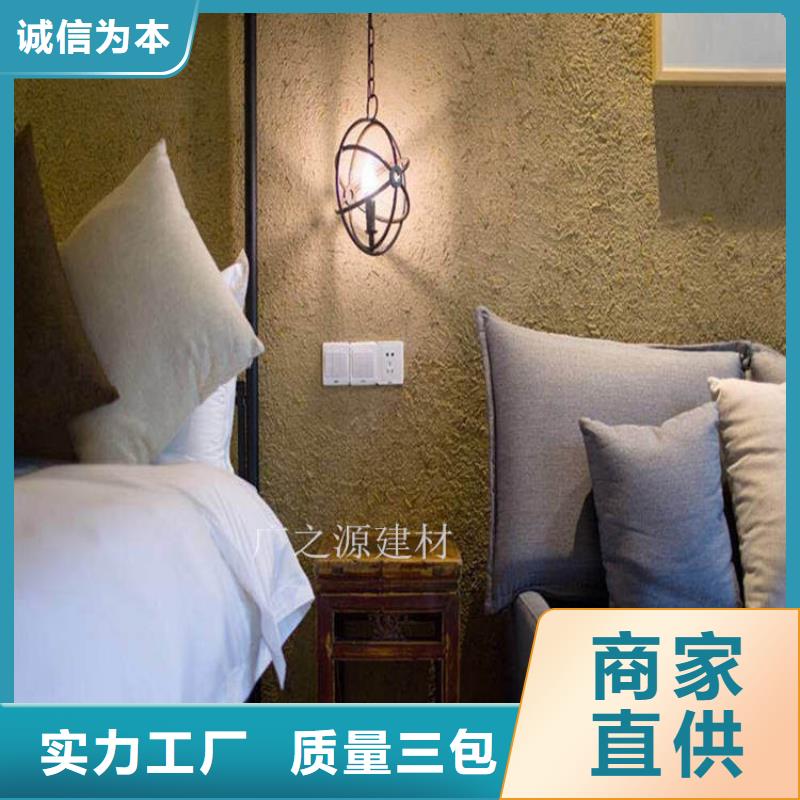 稻草泥仿古水泥漆放心购