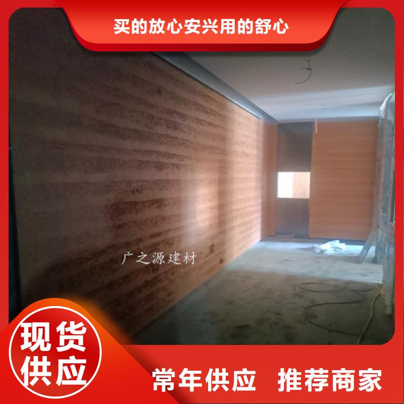纯色夯土漆