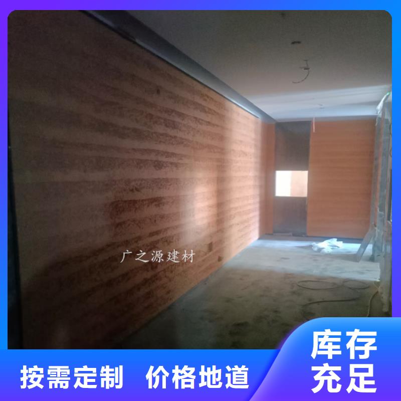 夯土漆【无机防火灰泥】货源直供