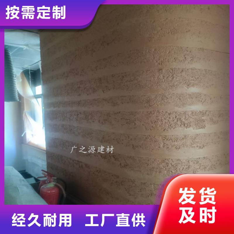 夯土漆稻草泥稻草漆可零售可批发