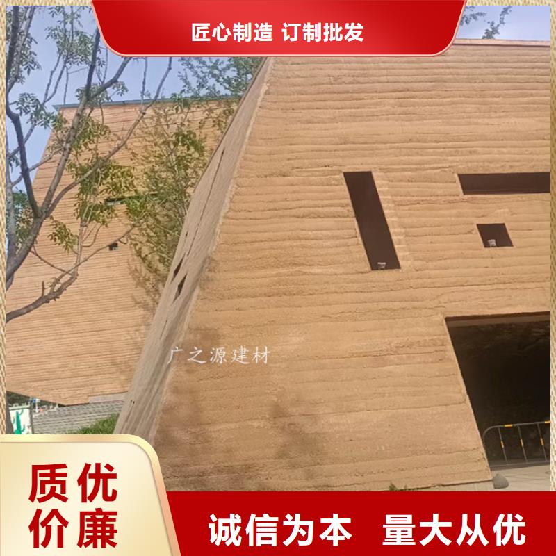 断层夯土黄泥漆