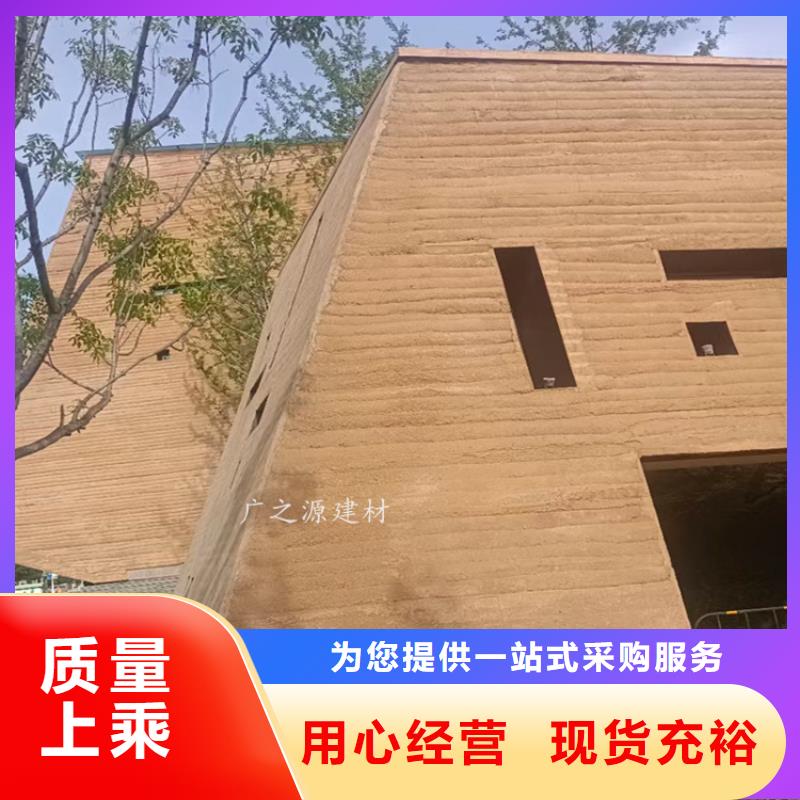 夯土漆彩色夯土墙漆卓越品质保障