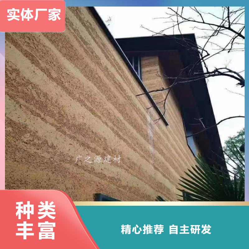 夯土漆_[墙面稻草漆]一站式服务
