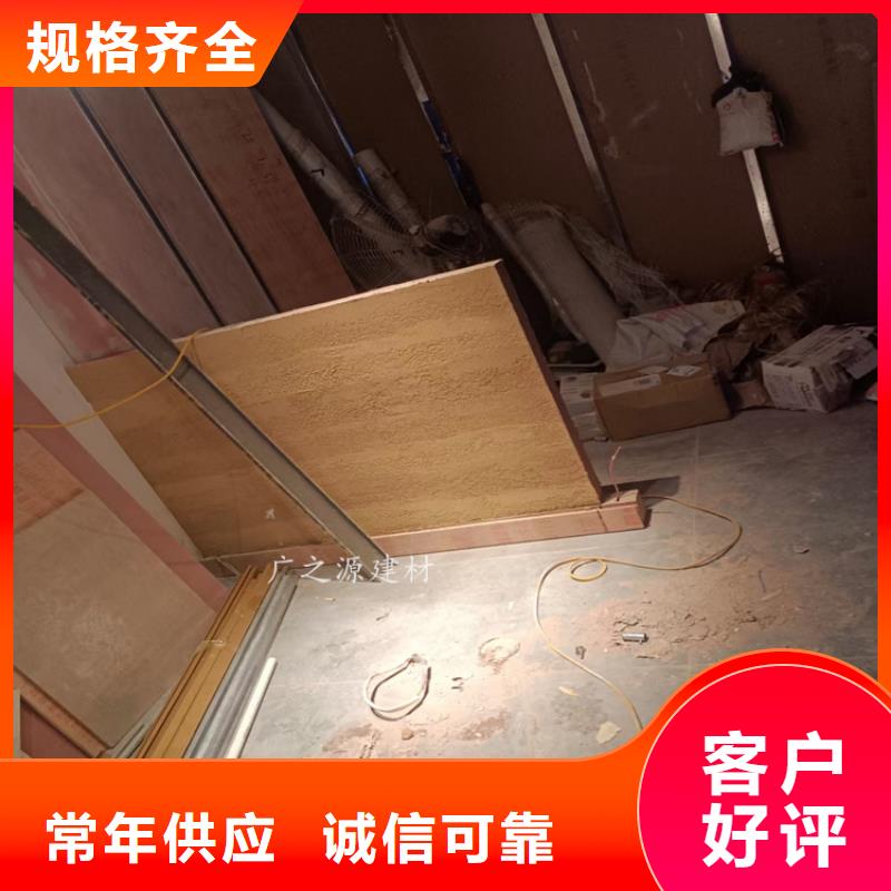 夯土漆纳米微水泥品质值得信赖