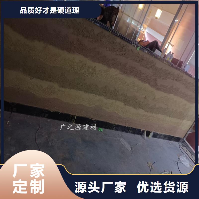 夯土漆混凝土保护剂定制不额外收费