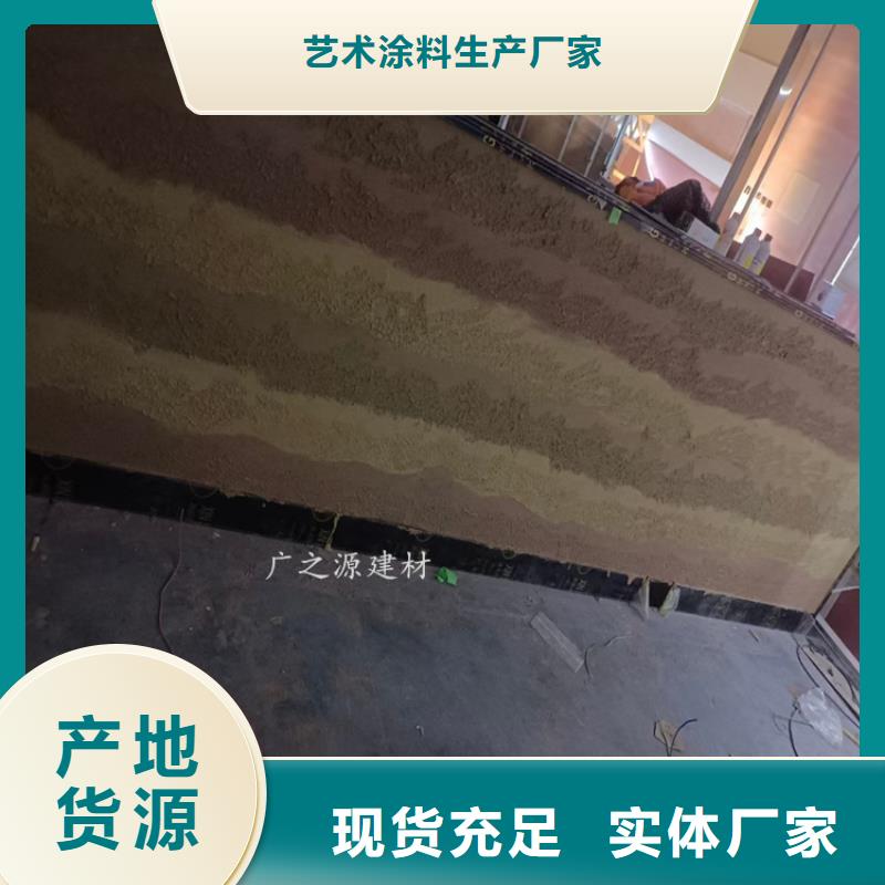 夯土漆_[超薄微水泥]优选厂家