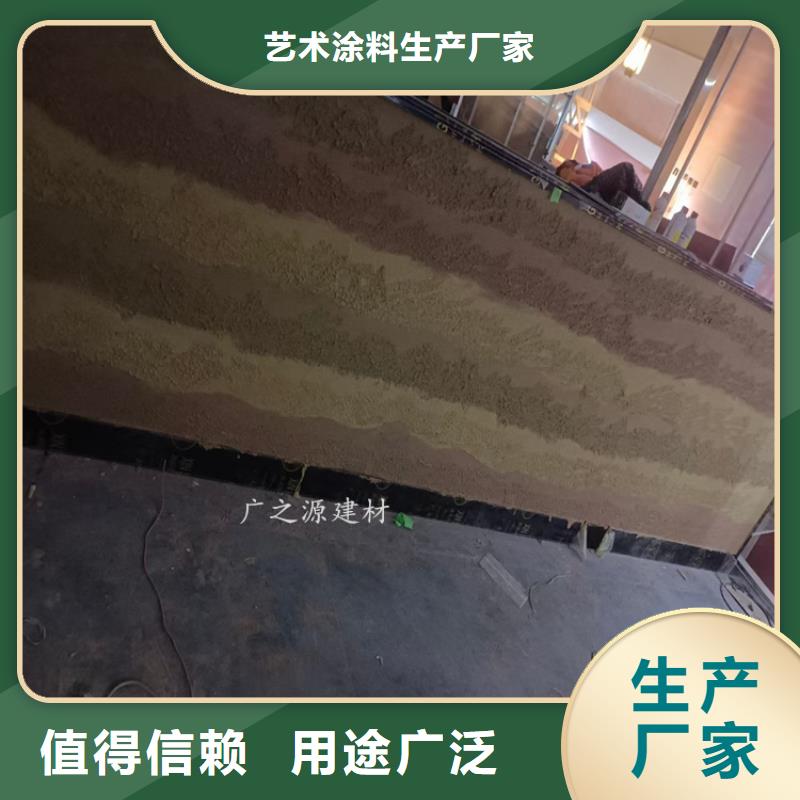 夯土漆【水性氟碳木纹漆】型号齐全