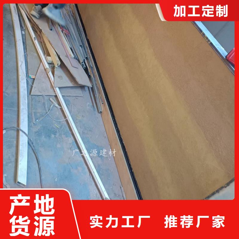 夯土墙漆支持定制