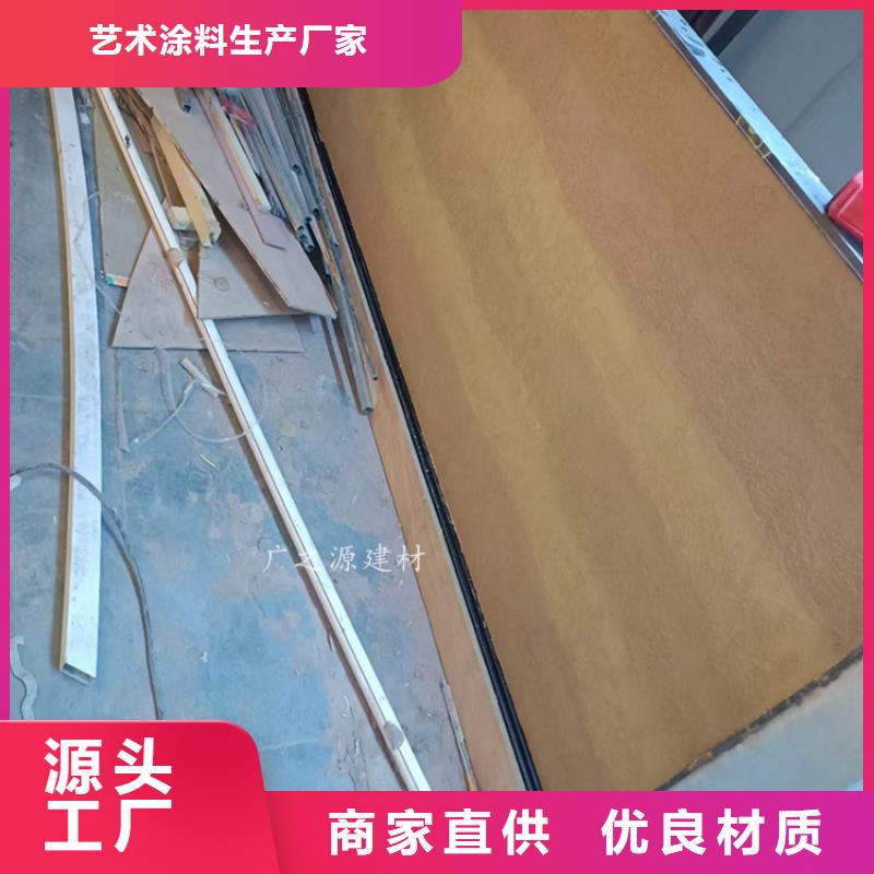 夯土漆_[超薄微水泥]优选厂家