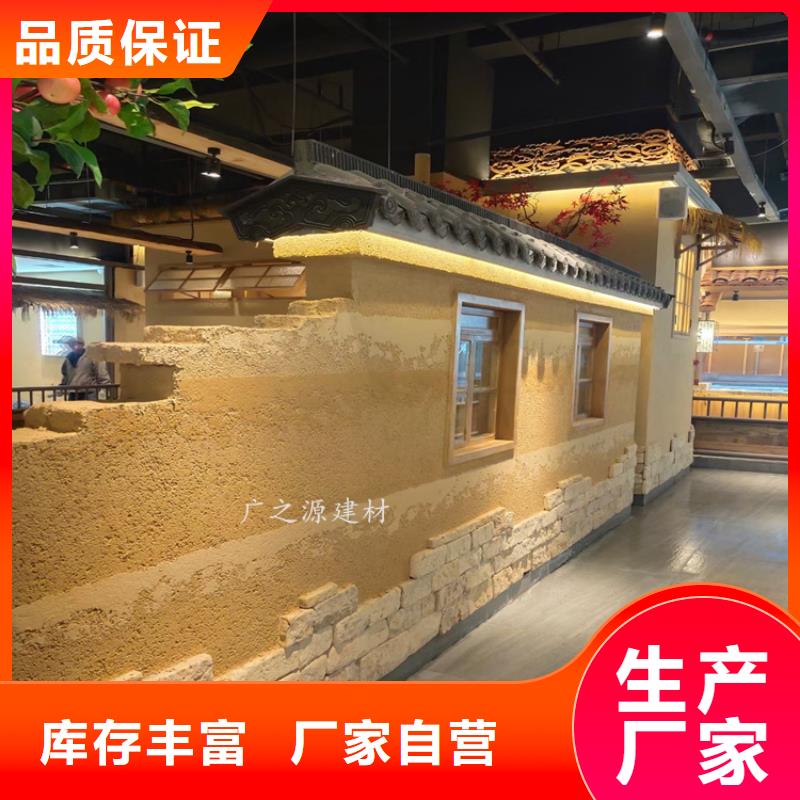 夯土漆【水性氟碳木纹漆】型号齐全