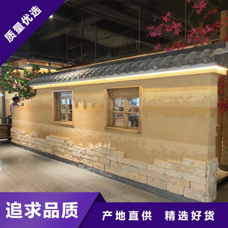 夯土漆[生态干粉稻草漆]诚信为本