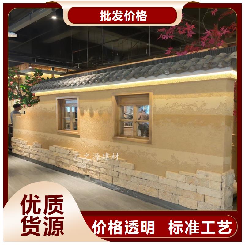夯土漆[纳米微水泥]厂家直销值得选择
