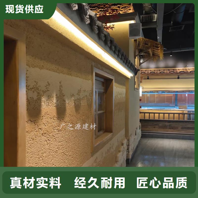 层次分明仿夯土墙涂料