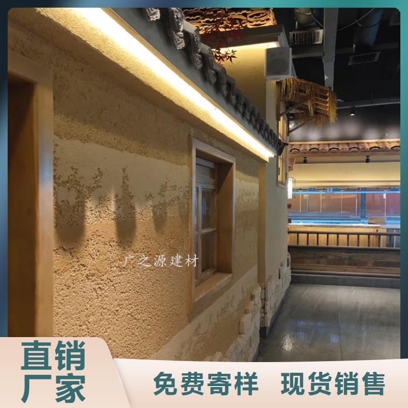 多色仿夯土墙漆